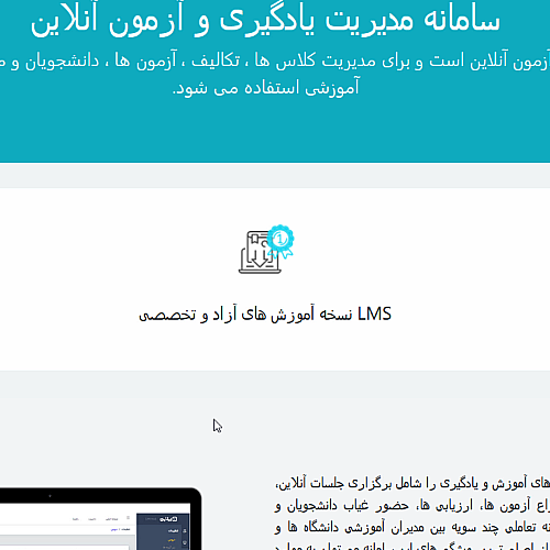 Virtual Learning Test
