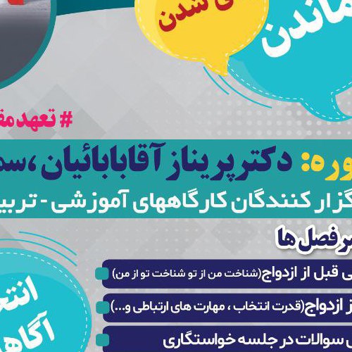 دوره حسابداری پارسیان